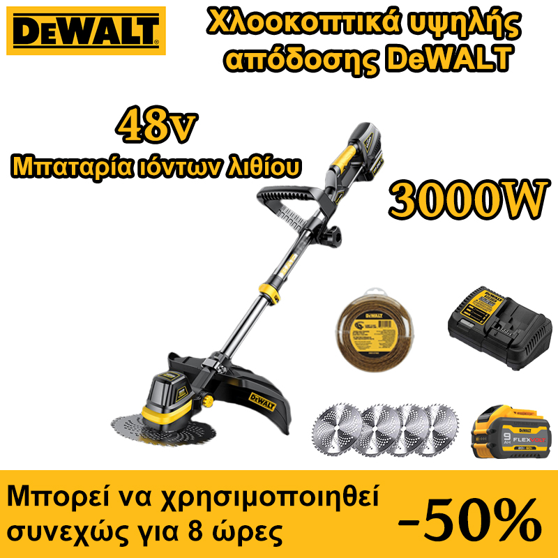 Rasaerba brushless 48V + potenza 3000W + 8 ore di uso continuo + 7 accessori gratuiti + batteria 48V *1