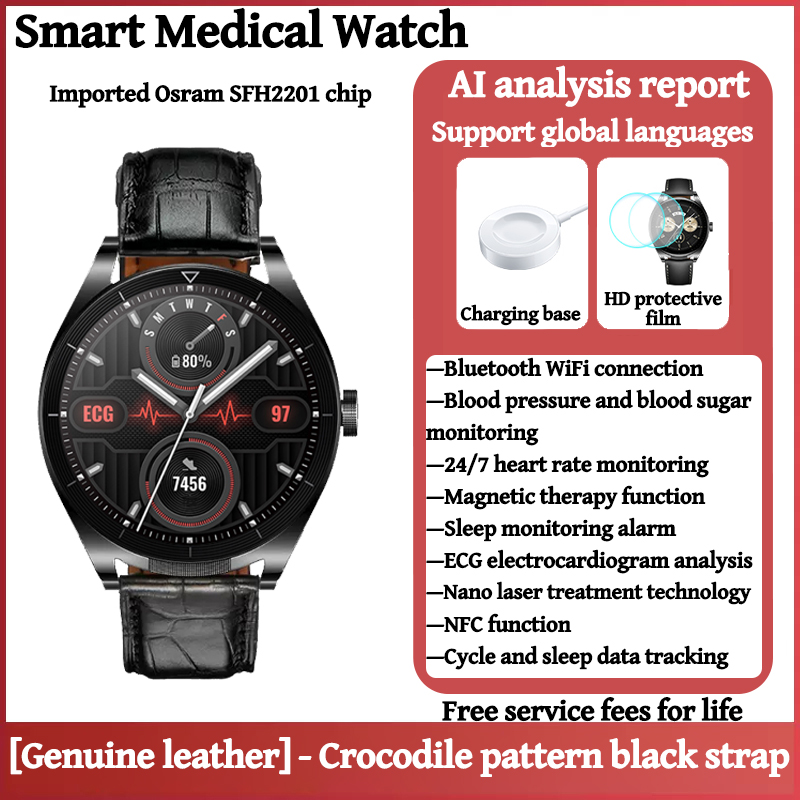[Roche Blood Sugar Health Medical Watch] Conexiune WiFi Bluetooth + Tensiunea arterială, Monitorizarea zahărului din sânge + Monitorizarea ritmului cardiac 24 de ore + Acid uric, Lipide din sânge, Temperatura corpului, Oxigen din sânge, Test de sânge vascular, Detecție pulmonară + funcție de magnetoterapie + somn ceas cu alarmă de monitorizare + analiză ECG ECG + tehnologie de terapie cu nanolaser + funcție NFC + 2 curele de ceas gratuite