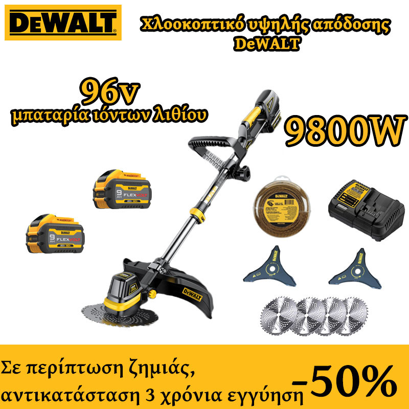 Rasaerba senza spazzole da 96 V + Potenza 9800 W + 8 ore di uso continuo + 7 accessori gratuiti + Batteria da 96 V *2
