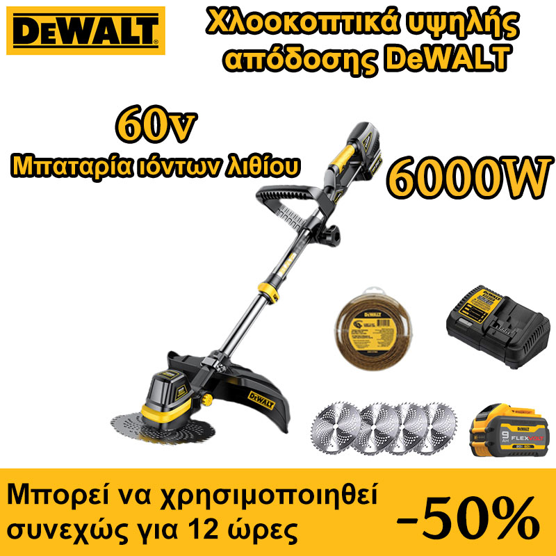 Rasaerba brushless 60V + potenza 6000W + 8 ore di funzionamento continuo + 7 accessori gratuiti + batteria 60V *1