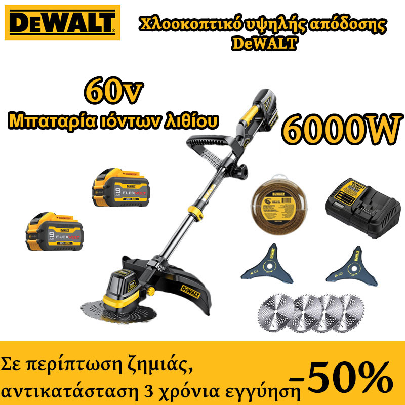 Rasaerba senza spazzole da 60 V + Potenza 6000 W + 8 ore di funzionamento continuo + 7 accessori gratuiti + Batteria da 60 V *2
